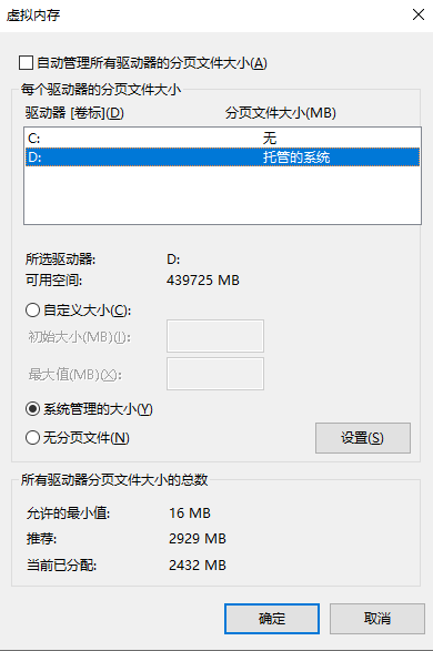 第二章：深度清理——精准定位空间“大户”步骤九