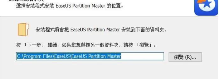 第三章：系统级调整——根治空间占用习惯步骤一