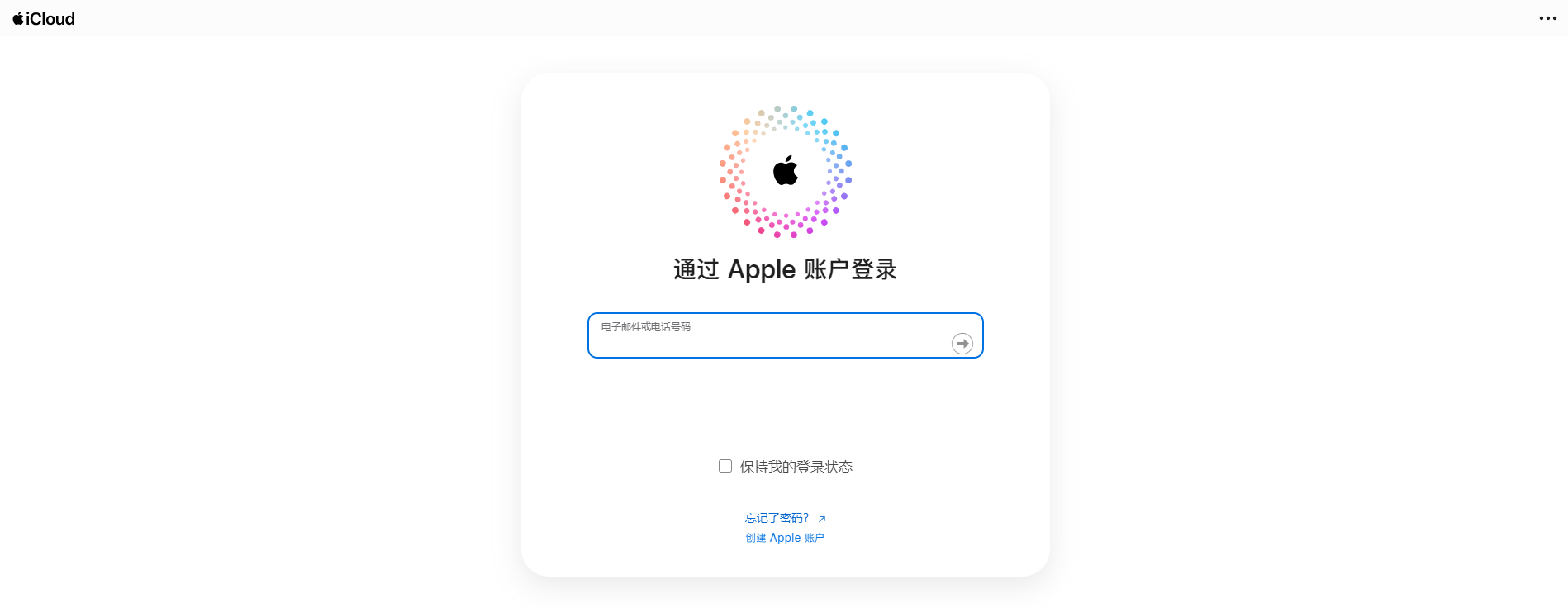 利用云服务与备份恢复（最安最可靠）步骤一