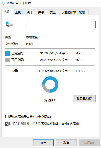 第一章：基础清理——安全高效的初步释放步骤二