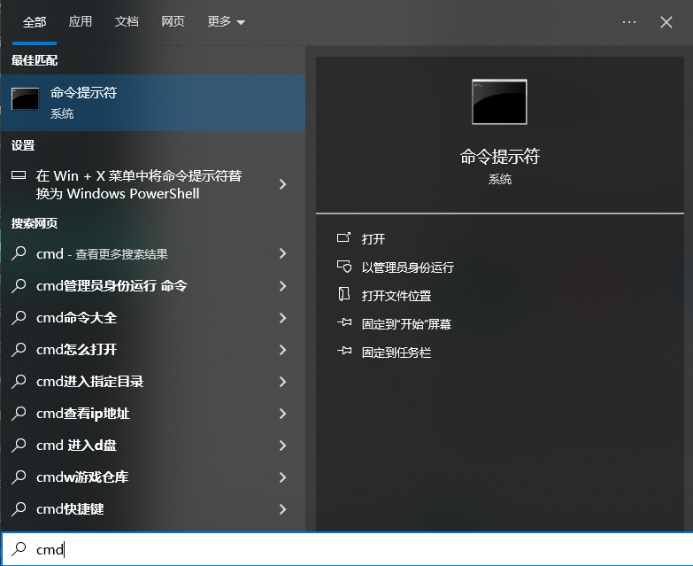 第三章：系统级调整——根治空间占用习惯步骤二