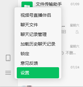 第一章：基础清理——安全高效的初步释放步骤四