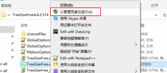 第二章：深度清理——精准定位空间“大户”步骤二