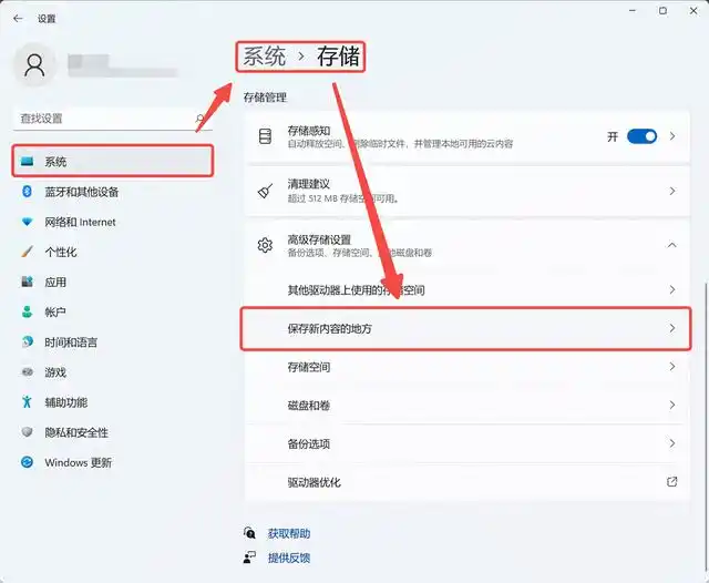  高级清理：深度优化，涉及系统设置步骤四