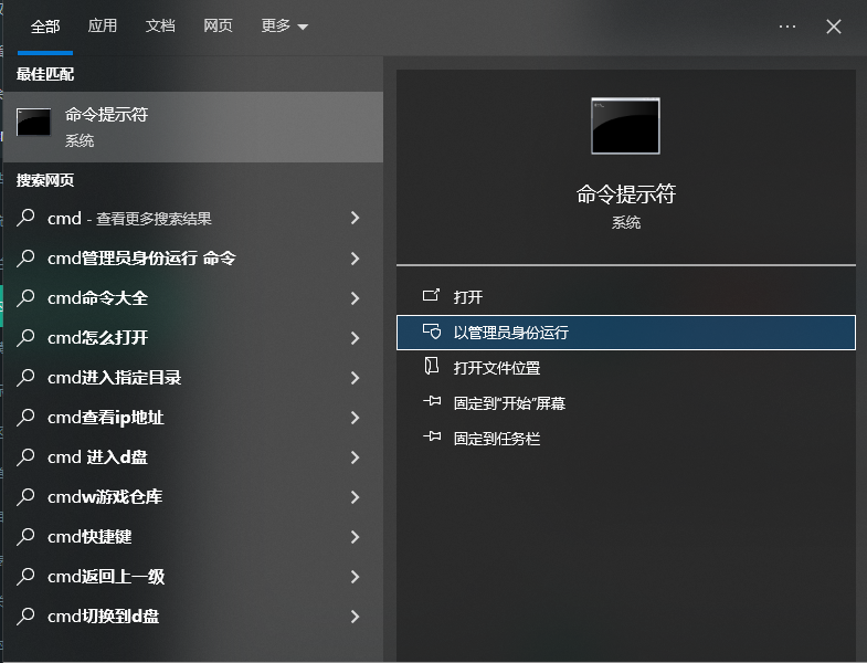 检查并清理休眠文件（hiberfil.sys）步骤二