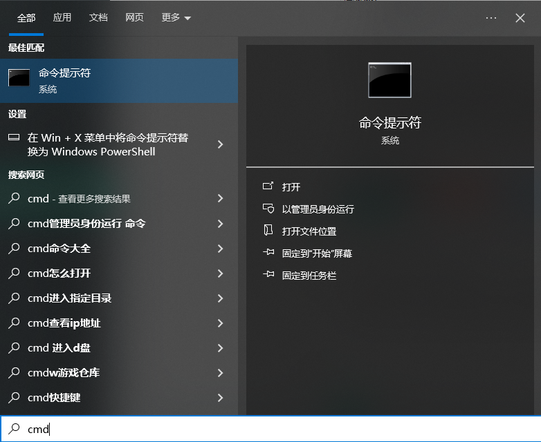检查并清理休眠文件（hiberfil.sys）步骤一