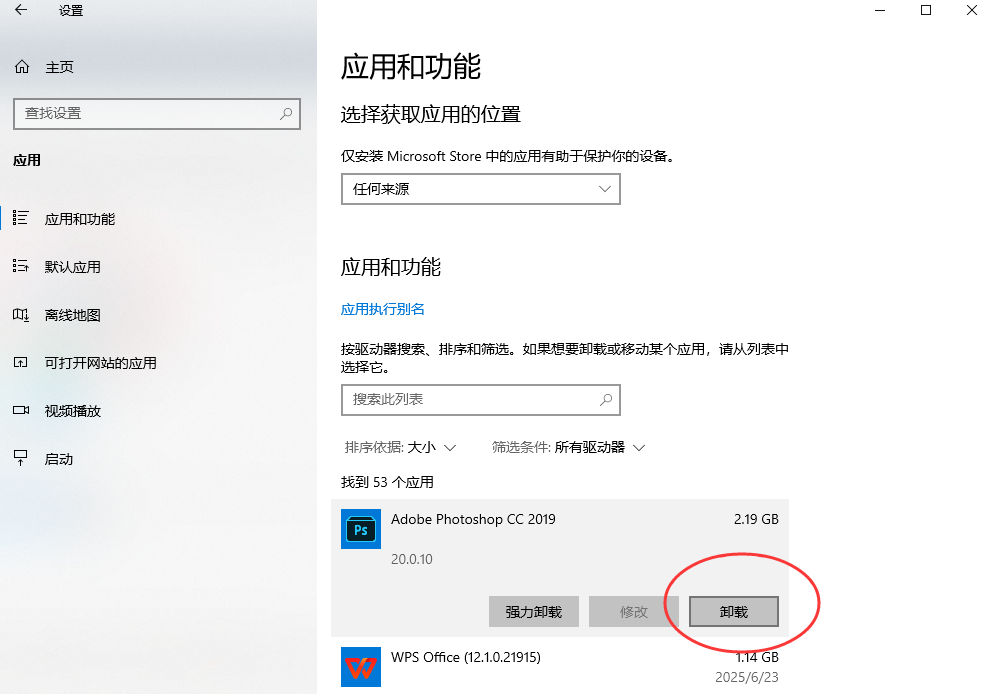  应用与数据管理：治本之策步骤三