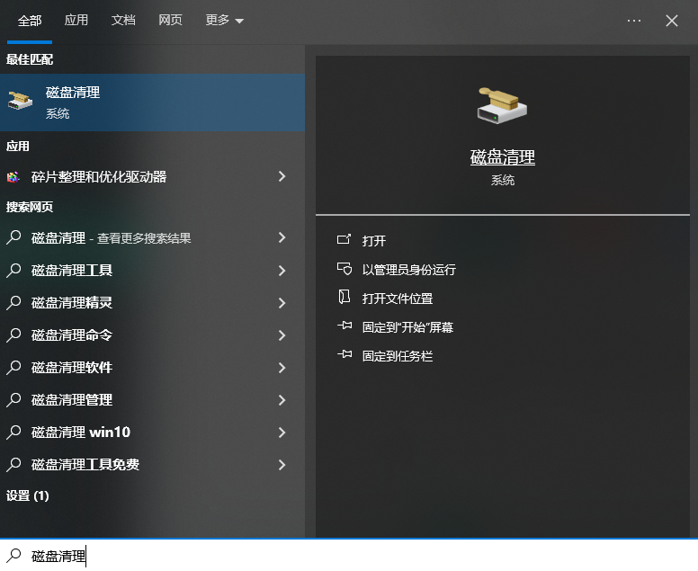 第一章：基础清理——新手无忧的快捷之道步骤一