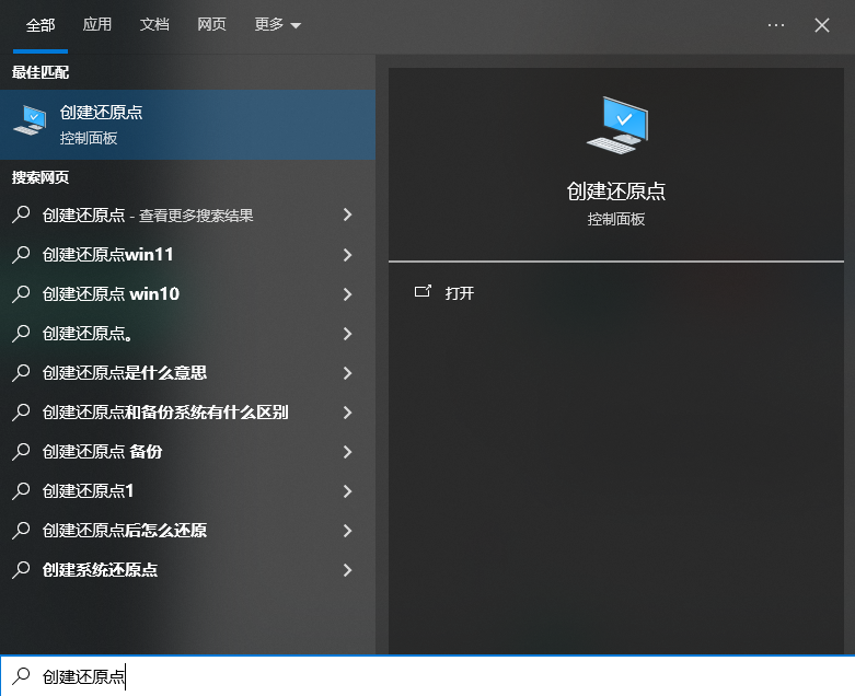  深度清理：针对特定文件和功能步骤一