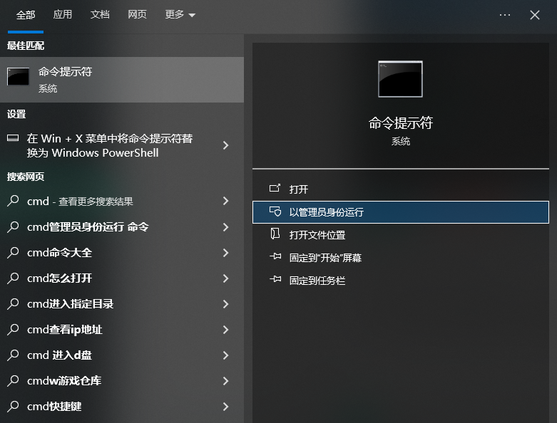 第二章：精准打击——手动清理特定目录与功能步骤四