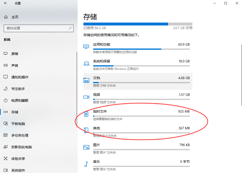 第二章：进阶释放——精准定位与转移步骤四