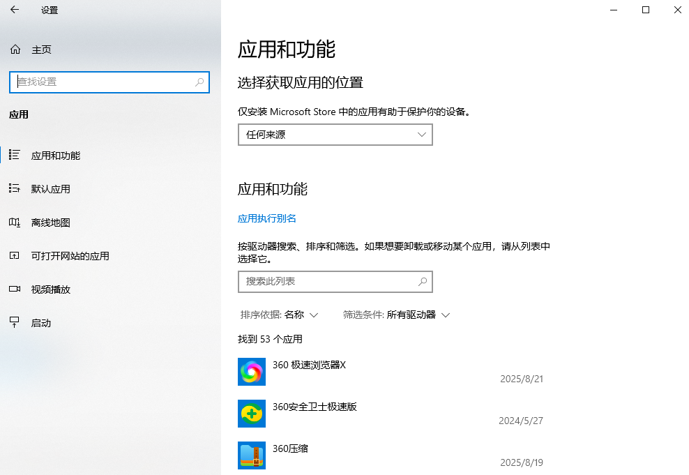  应用与数据管理：治本之策步骤一