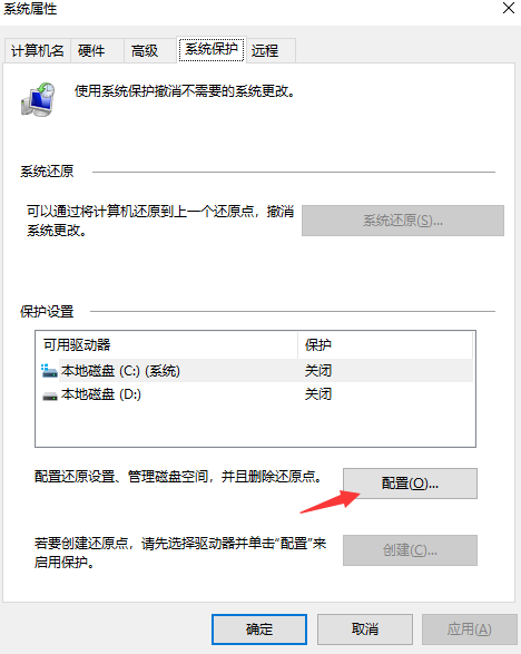  深度清理：针对特定文件和功能步骤三