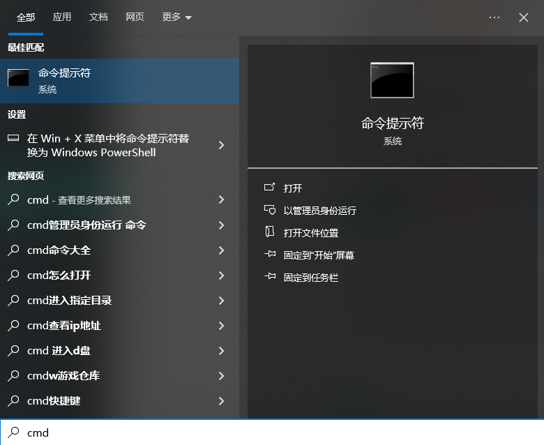 第二章：精准打击——手动清理特定目录与功能步骤三