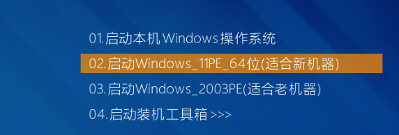 起死回生术——使用Windows PE启动U盘（系统崩溃的救星）