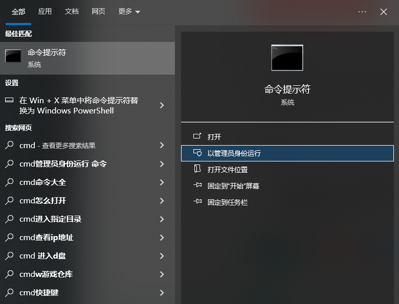 逻辑故障的软件恢复方法（适用于绝大多数常见情况）步骤四