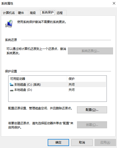 逻辑故障的软件恢复方法（适用于绝大多数常见情况）步骤二