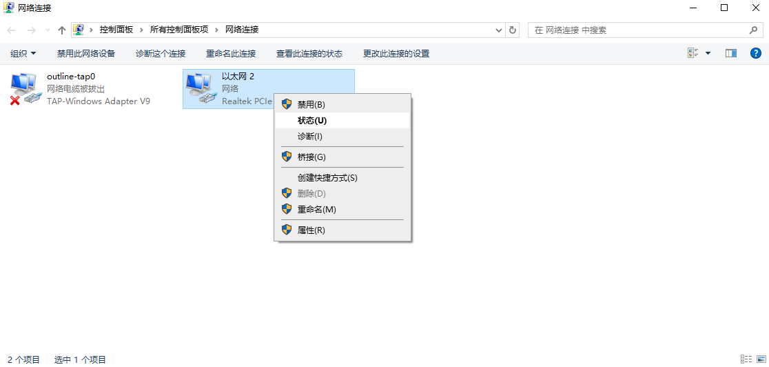  Windows系统查询MAC地址方法大全步骤九