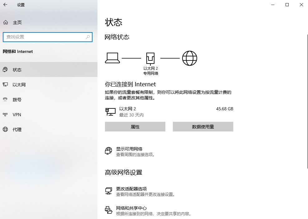  Windows系统查询MAC地址方法大全步骤六