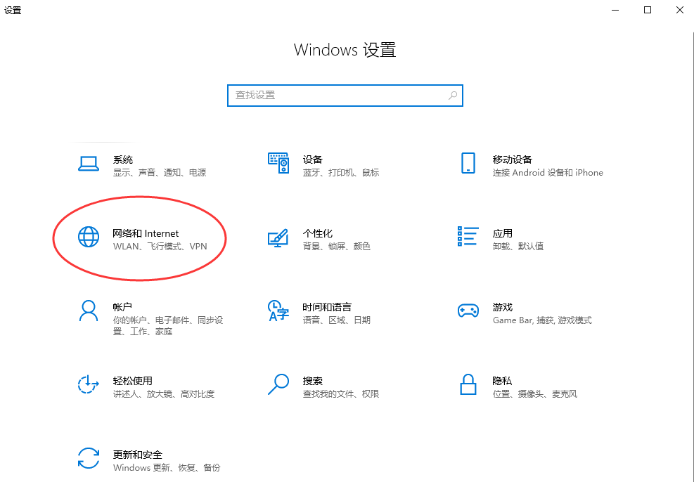 Windows系统查询MAC地址方法大全步骤五