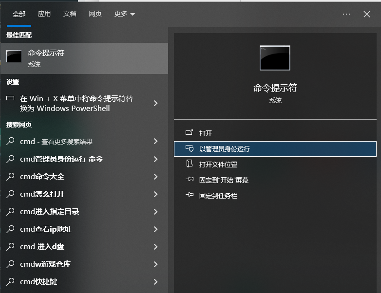 使用系统内置工具与命令行（针对特定场景的快速补救）步骤三