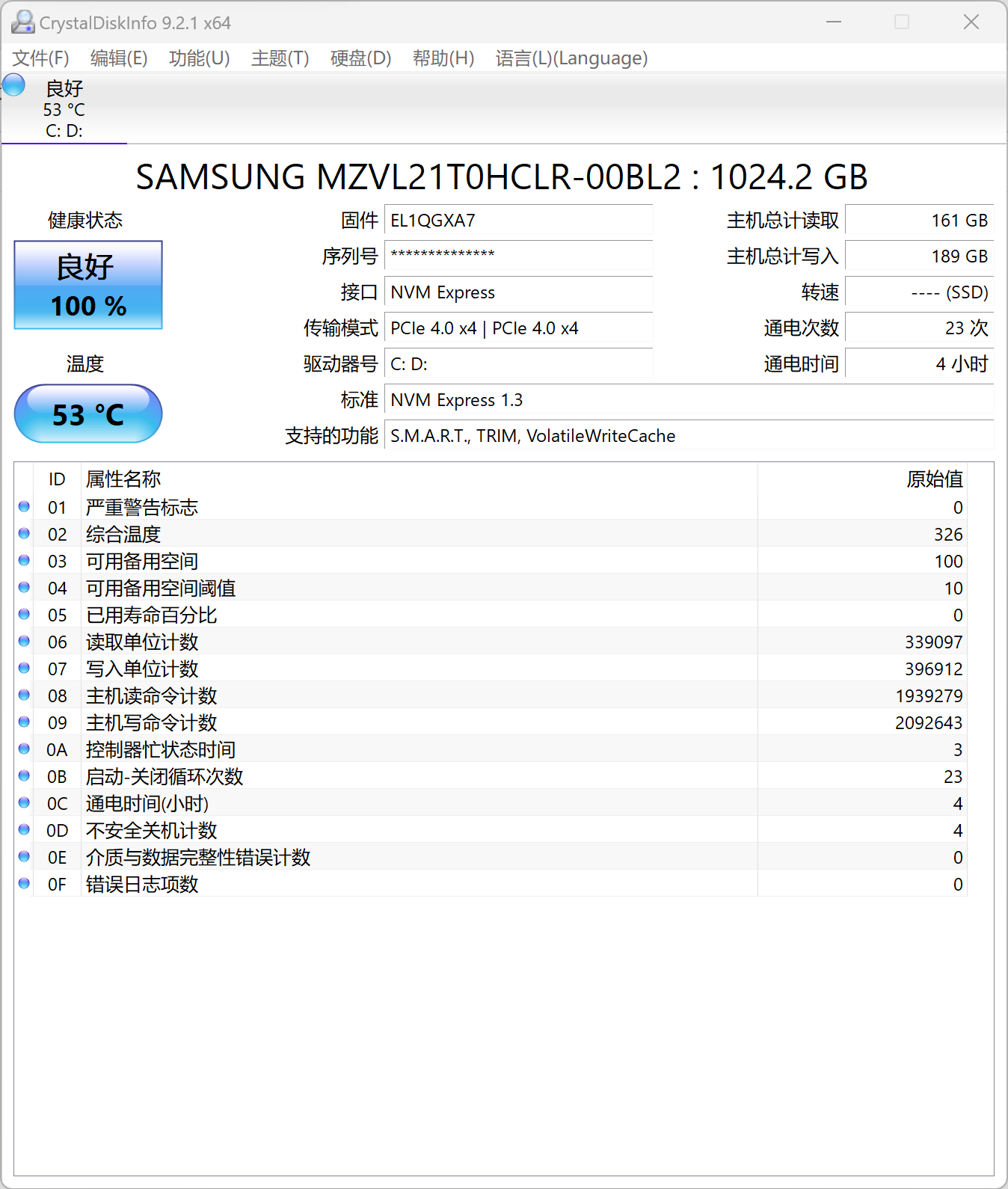 使用第三方专业工具（功能全信息详尽）步骤二