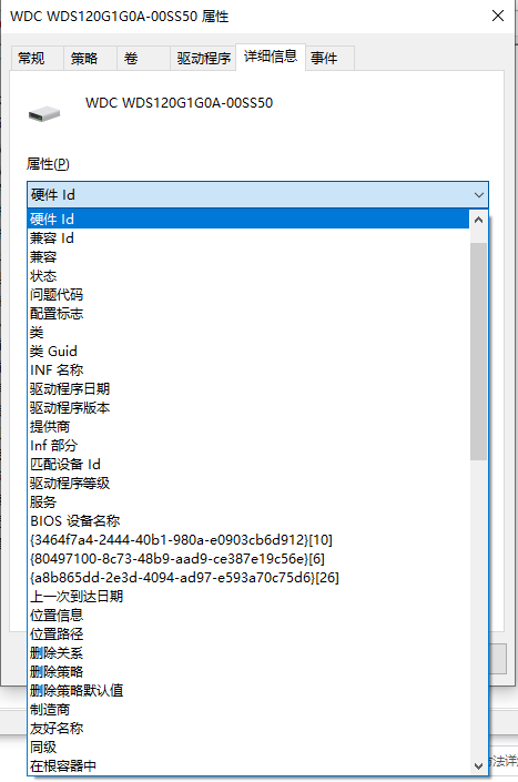 通过设备管理器查看属性（图形化操作）步骤四