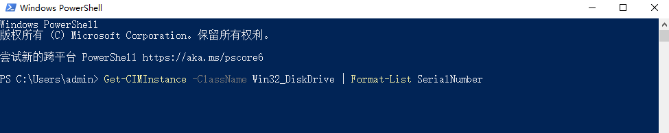 使用PowerShell（更现更强大）步骤三