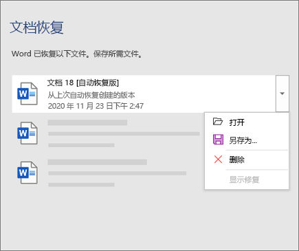 使用系统内置工具与命令行（针对特定场景的快速补救）步骤二
