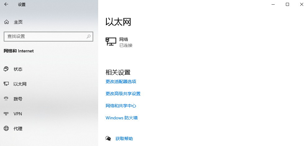  查询本机MAC地址（最常用）步骤五