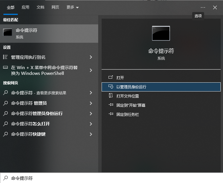 数据恢复的多种高效方法步骤四