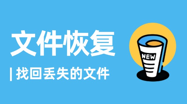 数据恢复多少钱一个g？2025年行业价格解析与选择策略！