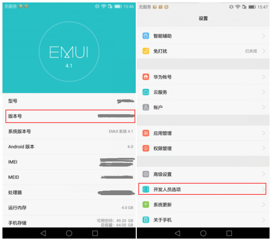 使用专业数据恢复软件（最后的希望，但需权衡风险）步骤一