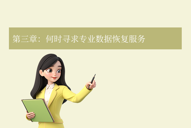 u盘文件损坏怎么恢复数据 - U盘数据恢复教程