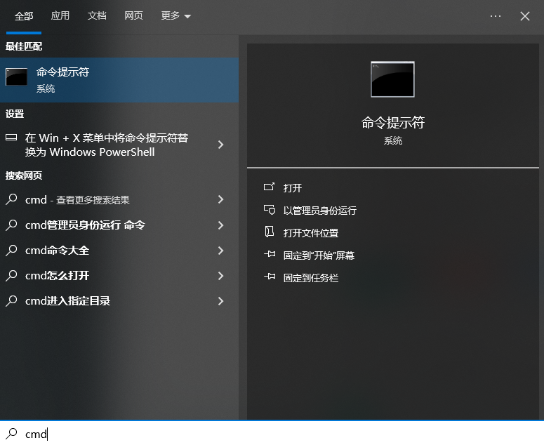 使用命令行工具（chkdsk 与 attrib）步骤一