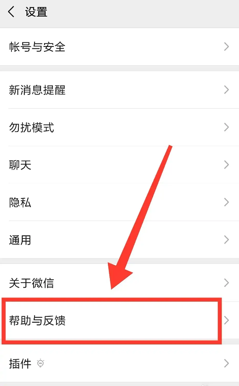 尝试联系官方客服或寻求线下专业服务（终极手段）