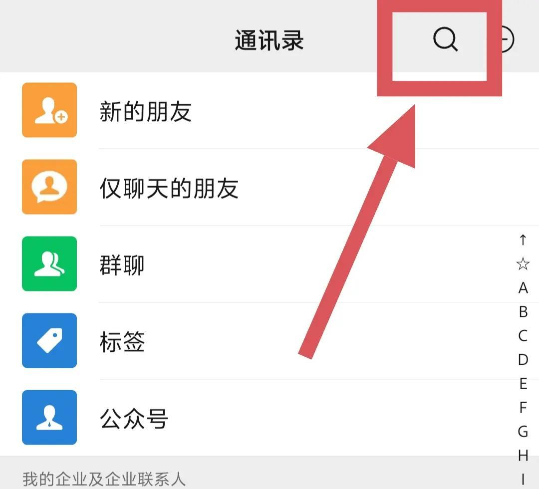华为手机不小心删除微信聊天记录怎么恢复？试试这4种高效方法！