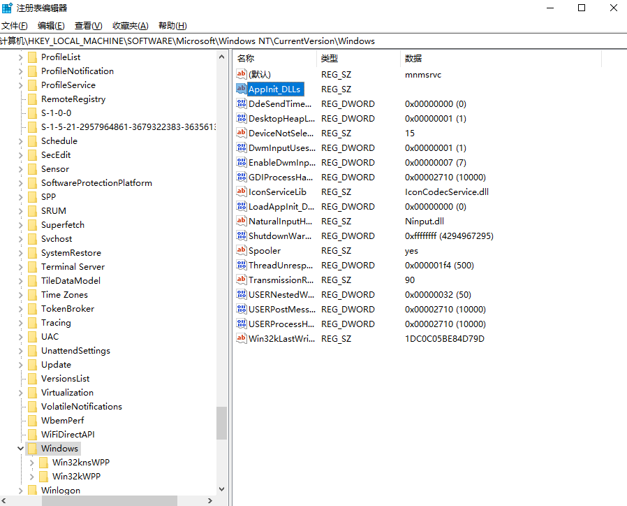 谨慎修改注册表（高级用户）—— 处理AppInit_DLLs问题步骤三