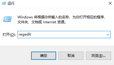 谨慎修改注册表（高级用户）—— 处理AppInit_DLLs问题步骤一