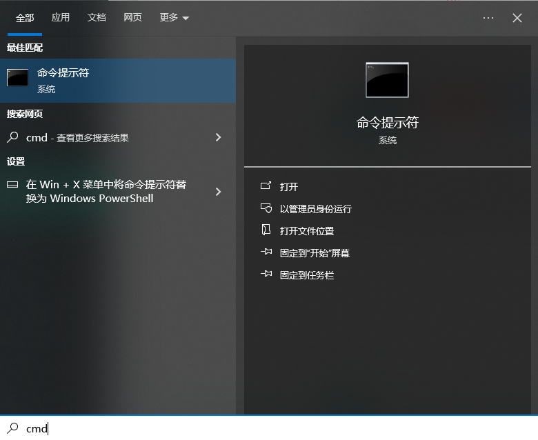 运行系统文件检查器（SFC）和部署映像服务与管理（DISM）—— 修复系统核心步骤一