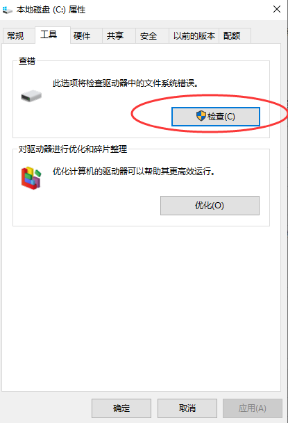 高效解决方法一览步骤一十二