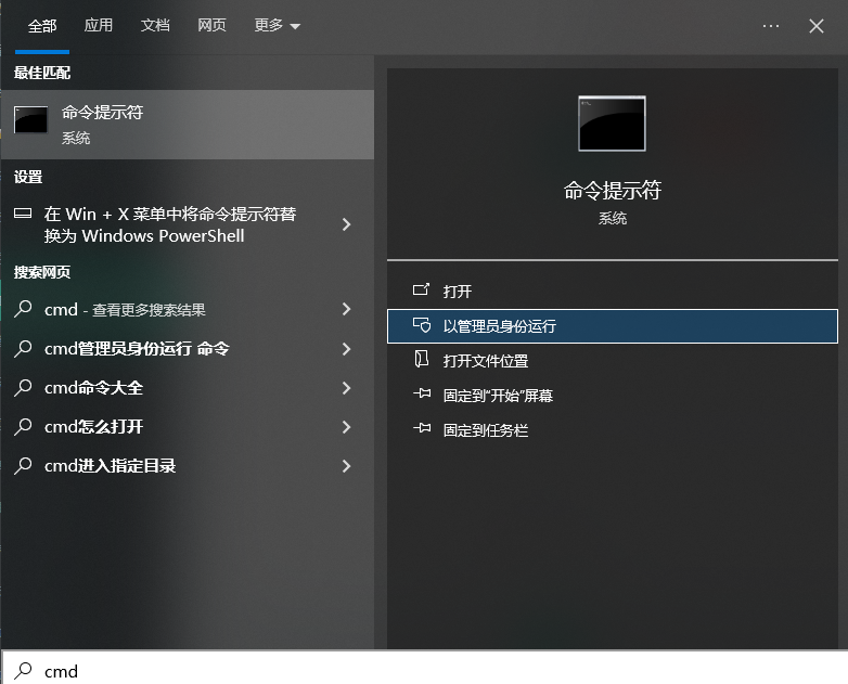 命令行工具（针对特定场景）步骤一