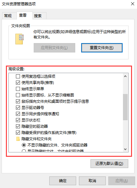 四大高效数据恢复方法详解步骤九