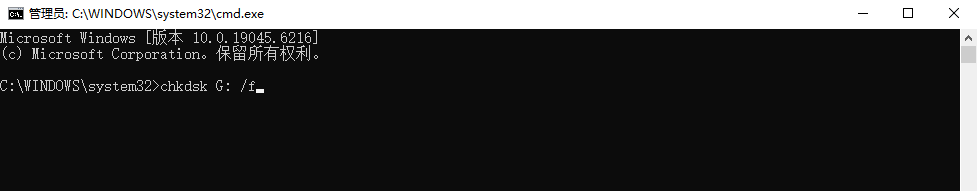 四大高效数据恢复方法详解步骤二