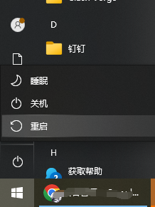 高效解决方法一览步骤一