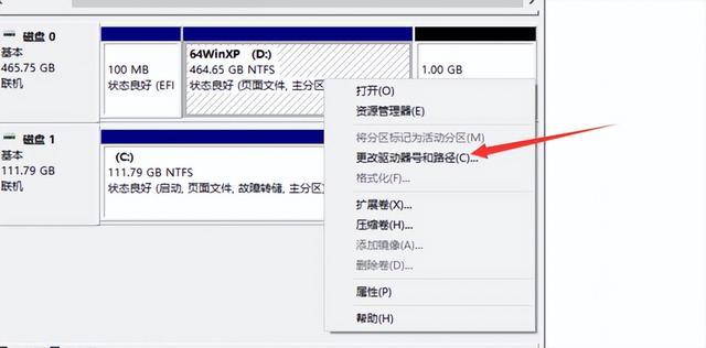 四大高效数据恢复方法详解步骤一十二