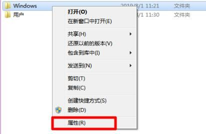 系统与备份还原法（前提是你有准备）步骤一