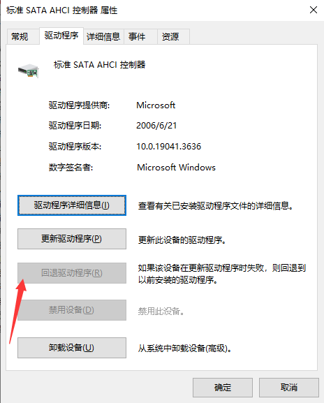 解决方案一览——从易到难，总有一款适合你步骤九