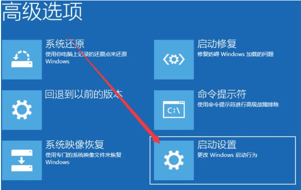  初步排查与安全模式尝试（首选方法）步骤二