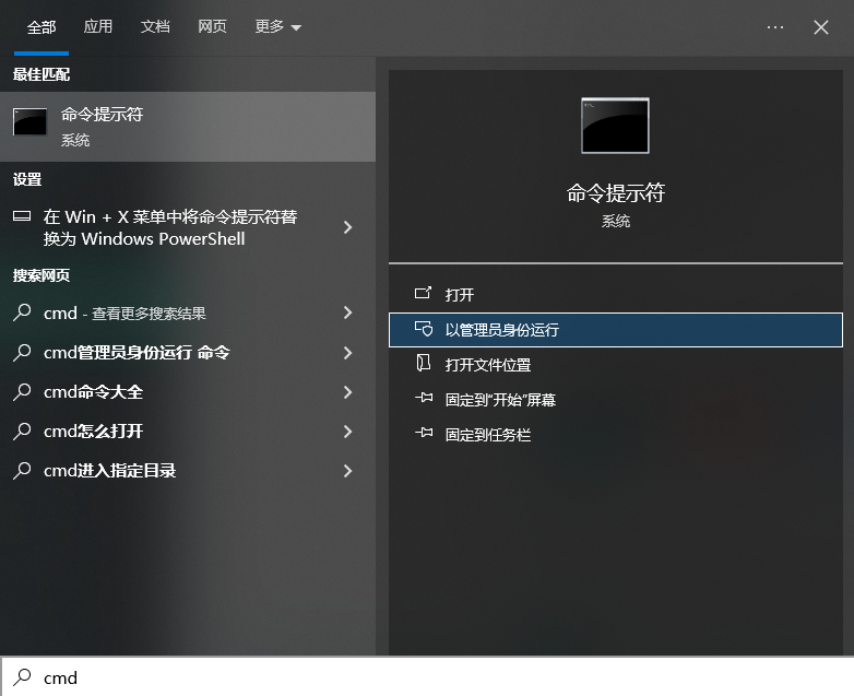 基础排查与软件修复——解决大部分常见问题步骤五